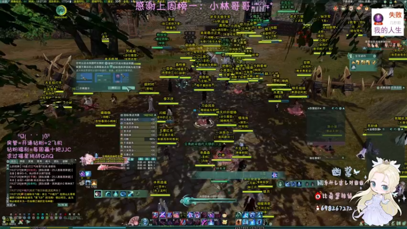 【2022-12-24 19点场】小小幽酱：【黄金双倍】秃霸毒出击！