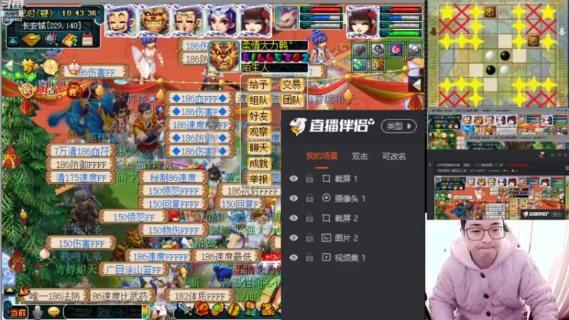 【2022-12-25 10点场】梦幻夫妻胖子：129天罡地煞日常