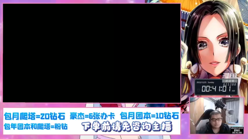 【2022-12-25 00点场】打電動的杰哥：晚上一起看格斗大赛，知秋，酒九冬加油！