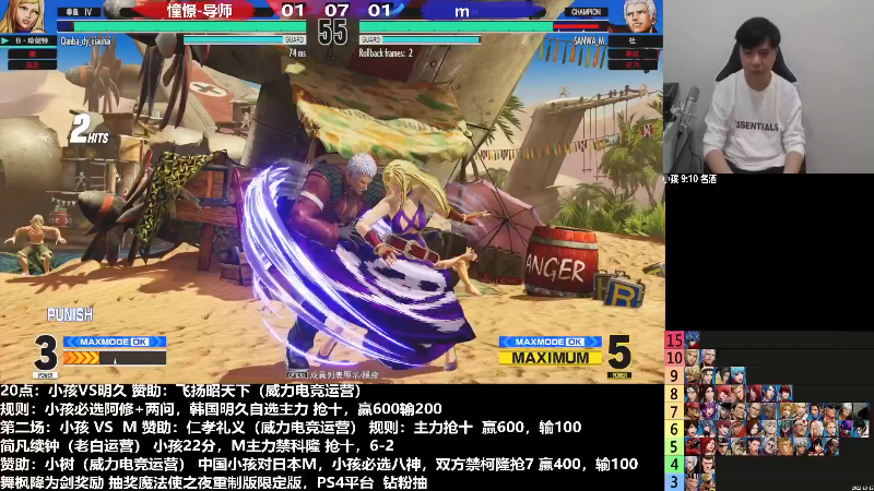 我在斗鱼看战神_河池VR直播格斗游戏