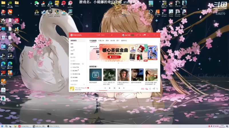 【2022-12-25 11点场】美美干嘛呢：❤️美美❤️快乐游戏