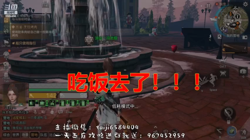 【2022-12-25 20点场】中华田园冯太极：明日之后第五季《方舟市》