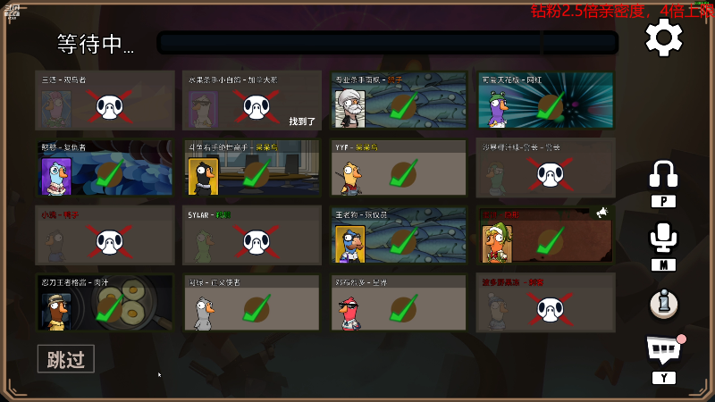 【DOTA2】叫我老陈就好了的精彩时刻 20221225 23点场
