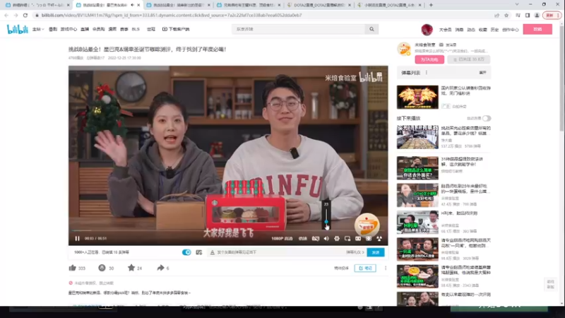 【2022-12-25 17点场】小粥泥浆：关键词:哈斯卡来咯！