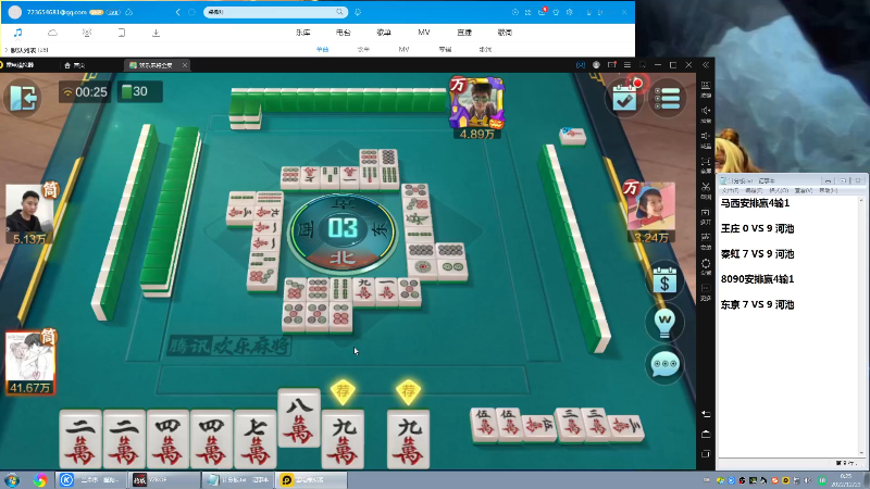 【格斗游戏】战神_河池VR的精彩时刻 20221225 08点场