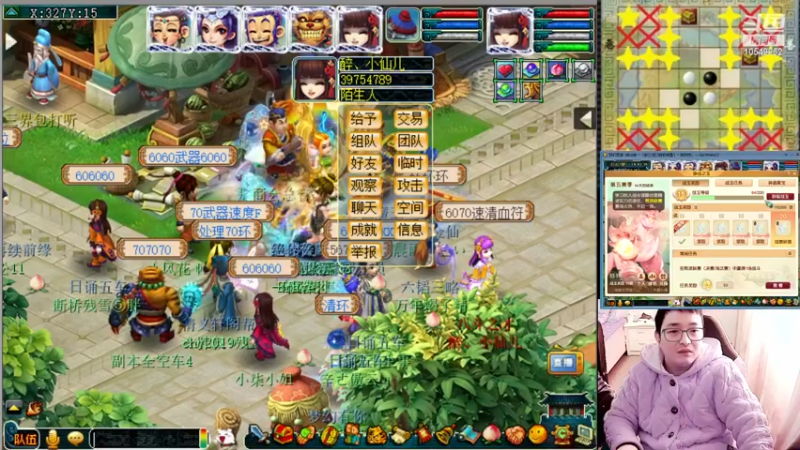 【2022-12-25 14点场】梦幻夫妻胖子：129天罡地煞日常