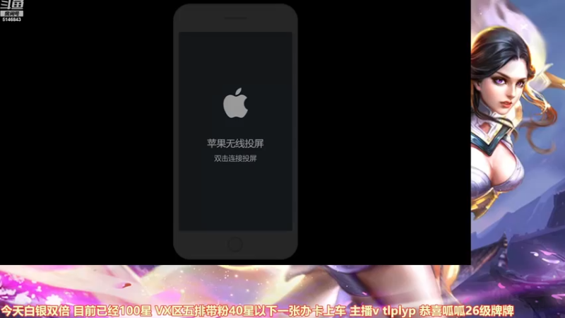 【2022-12-25 09点场】小啊鹏Zz：体验李白诗剑行皮肤带粉