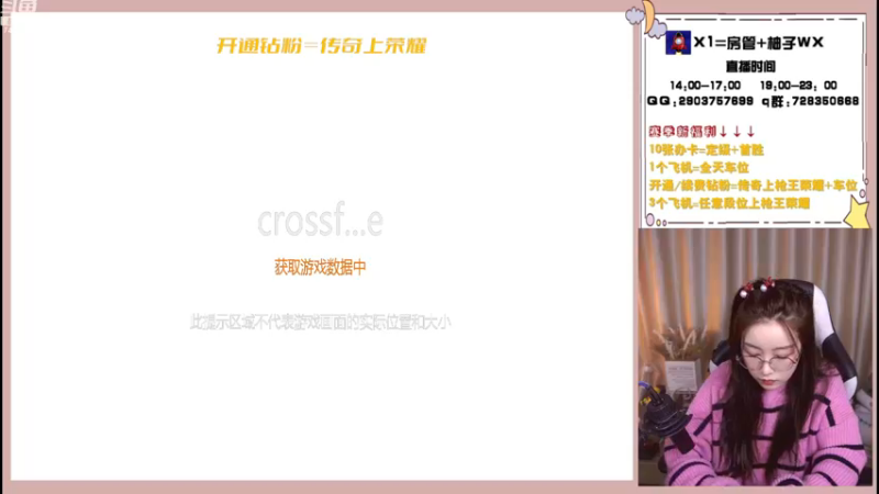 【2022-12-25 18点场】天然柚子tea：圣诞快乐~我爱你们