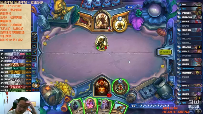 【2022-12-25 05点场】麦迪文哥：快乐好时光