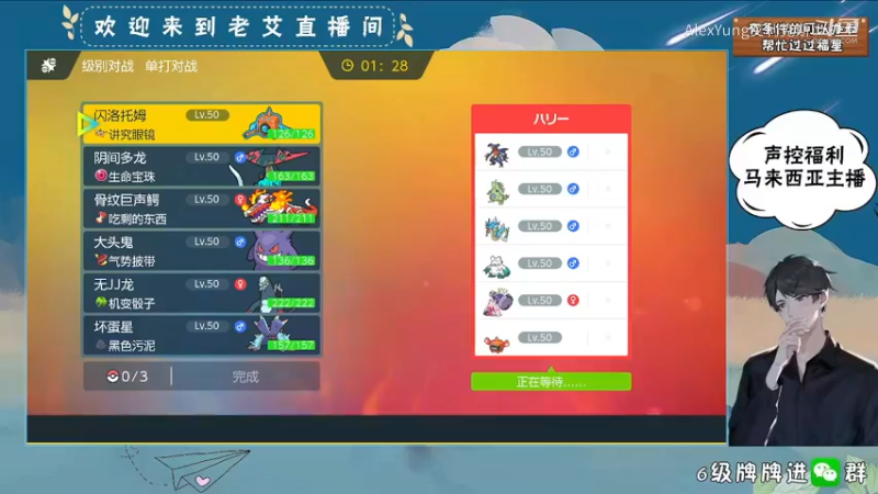 胜-无JJ龙一串三，对方输不起直接断网.mkv