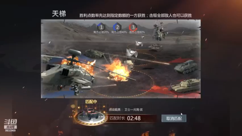 【2022-12-23 15点场】神怒布雷多：神怒布雷多的直播间