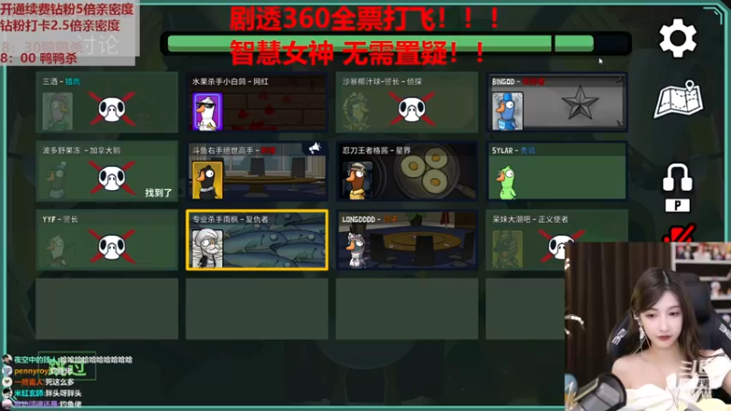 【2022-12-24 22点场】叶知秋Vanessa：秋：黄金双倍 平安夜快乐