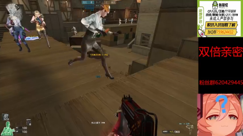 【2022-12-24 23点场】生化利刃一冷风：冷风：下午整会