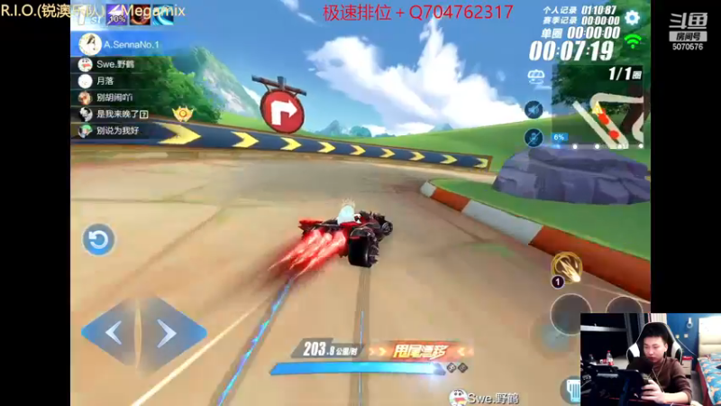 【2022-12-24 23点场】飞车计时k神：激情垫底赛！