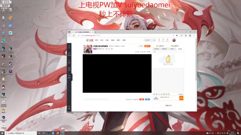 【2022-12-25 20点场】岁月刀妹：2万把刀妹 细节教学