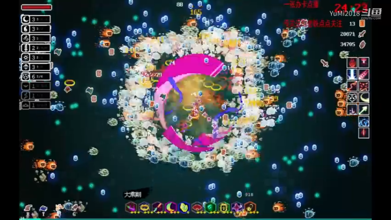 【道无穷】难3，挑战白虎15符成功.mkv