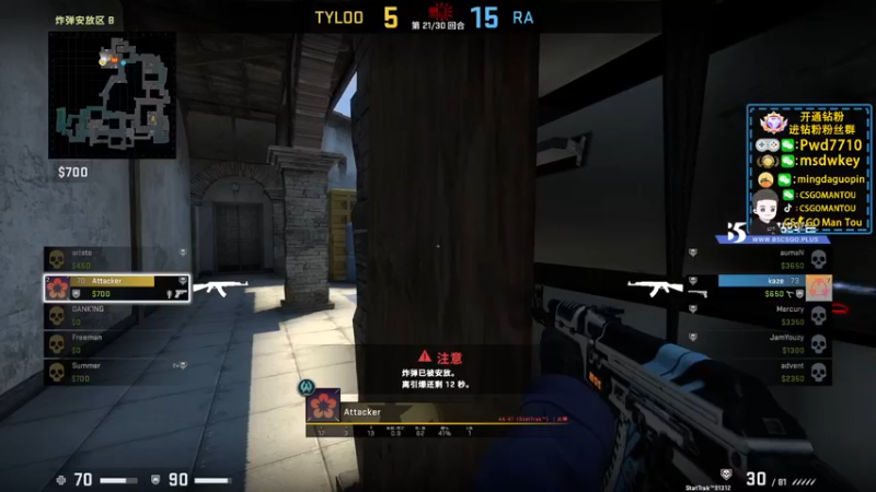 【2022-12-25 17点场】CSGO馒头：生活开心就好2倍亲密度