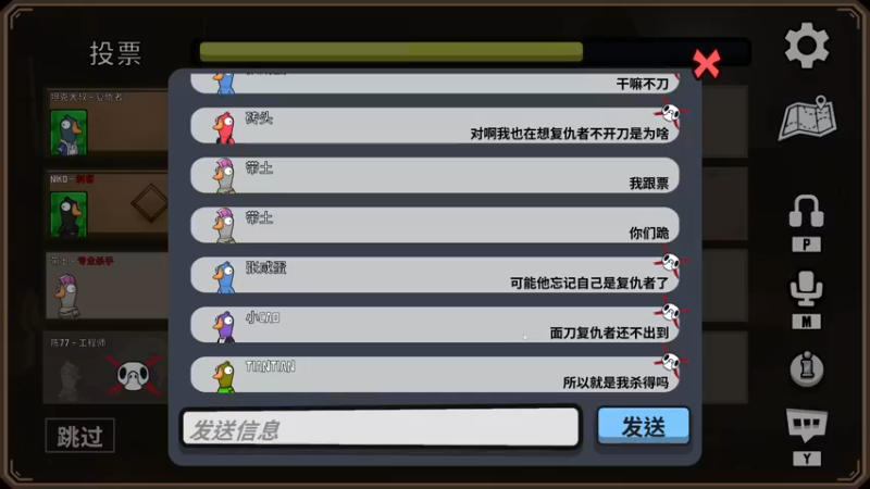 【2022-12-24 23点场】主播无忧丶：【无忧】散兵坑foxhole+欢乐鸭鹅杀