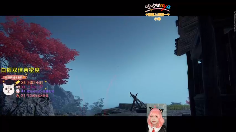 【2022-12-24 20点场】咕咕喵nya：✨白银双倍✨喵喵妙妙喵