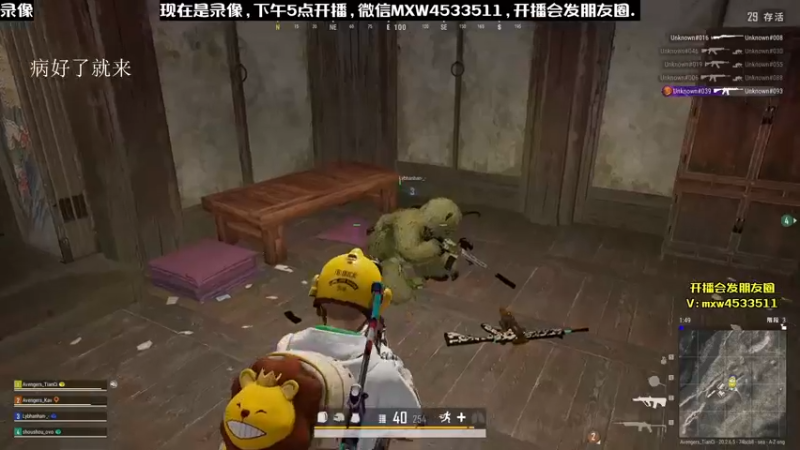 【2022-12-24 21点场】天赐丶4533511：进来看看呗 4533511