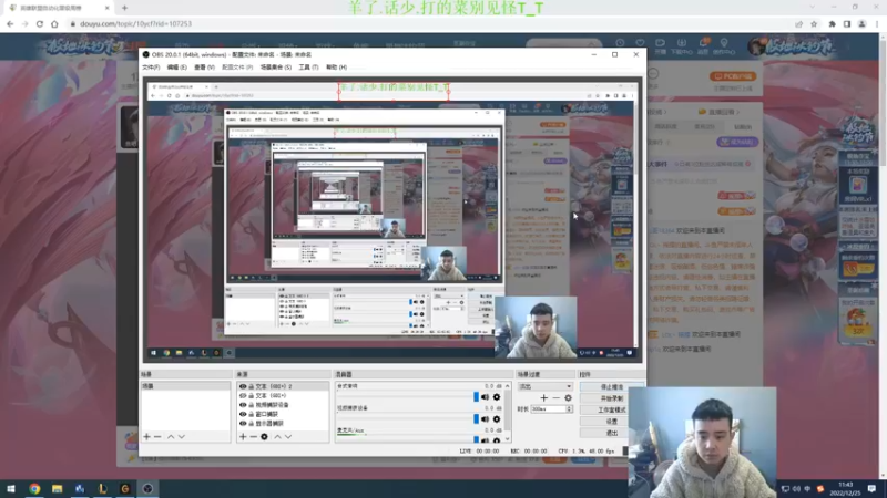 【2022-12-25 11点场】LOL丶摇摆：先攻鱼人.公式法打法.嘎嘎乱杀