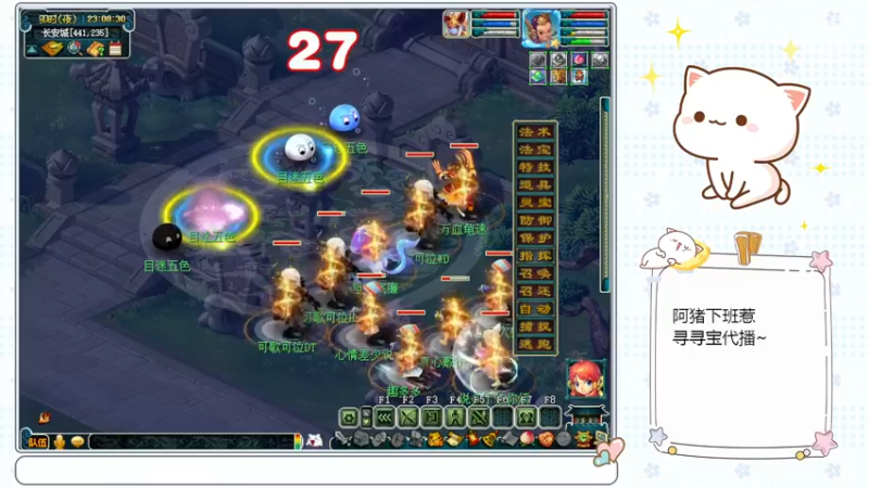 【2022-12-24 23点场】猪猪小仙女呀：阿猪的凌波城化圣之旅~