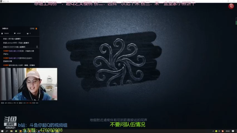 【2022-12-25 20点场】你超Q的：多喝热水！！！