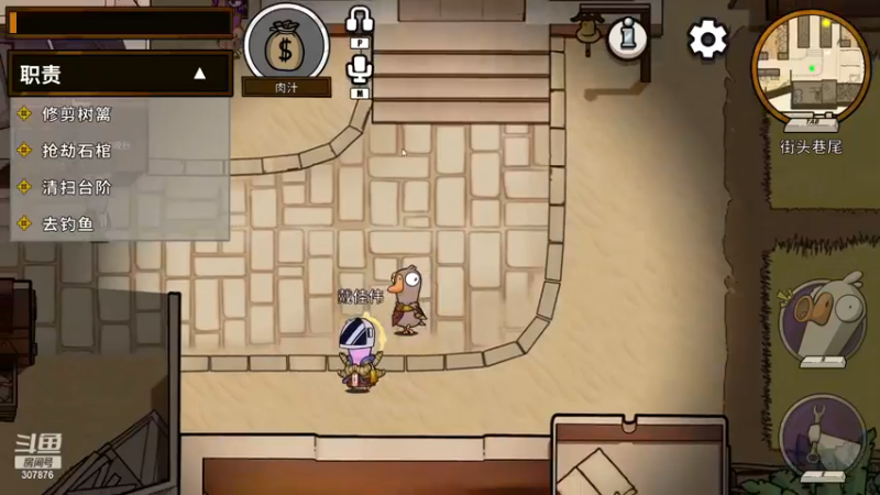 【2022-12-24 21点场】夏一可死毒舌_：鸽：今天不可能当小丑！