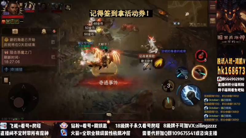 【2022-12-25 17点场】紫灵z：紫灵：今天冲360！