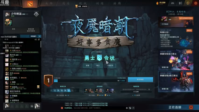 【2022-12-23 23点场】wenshen589：哪有这么容易倒下！