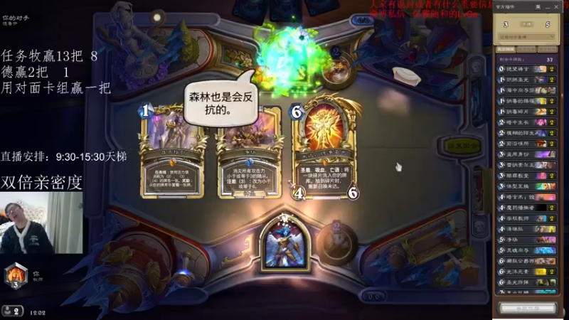 【2022-12-25 12点场】驴鸽LvGe：保重身体，快乐每一天
