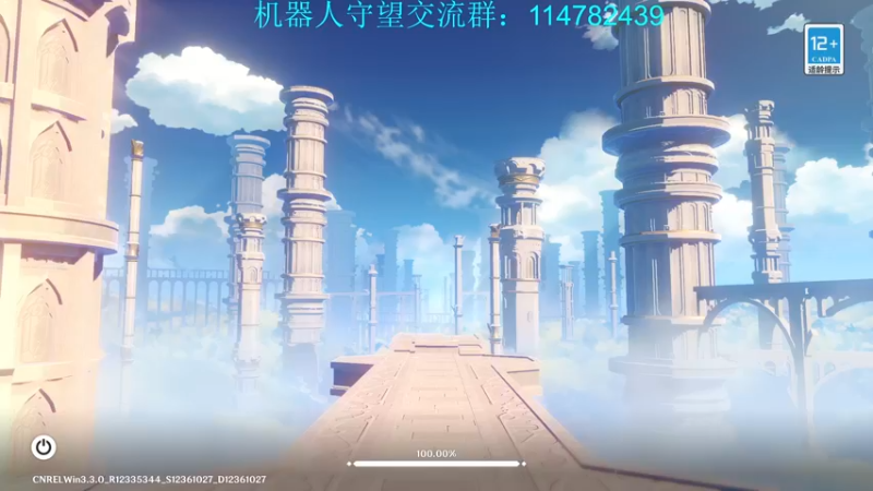 【2022-12-25 14点场】训练把场机器人：身体不舒服，发烧   随便玩一下