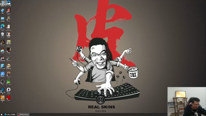 【2022-12-25 15点场】芜湖大司马丶：下午三点准时开播~