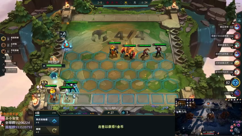 【2022-12-22 22点场】安堂丶：新职业新版本！圣诞活动