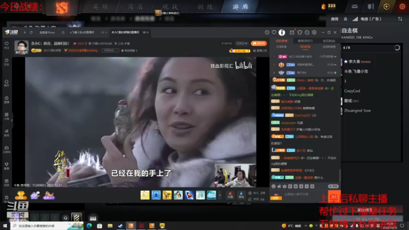 【2022-12-23 15点场】o飞僵小宝o：托遗响于悲风