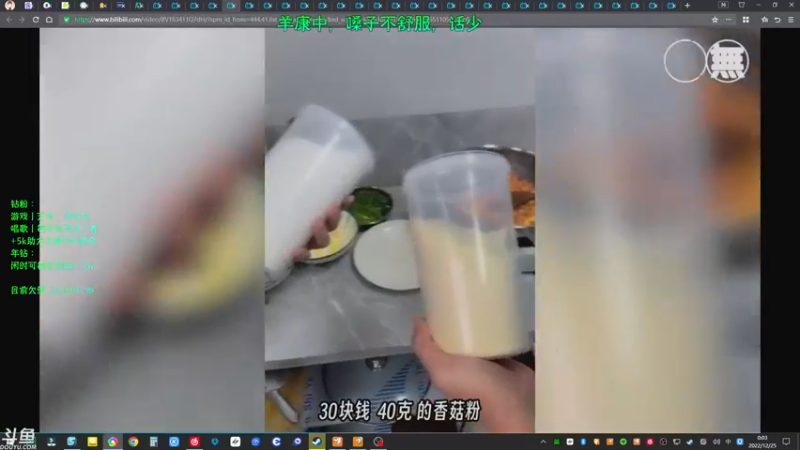 【2022-12-25 00点场】赤瞳不是翅桶是赤瞳：平安夜记得吃个平安果！