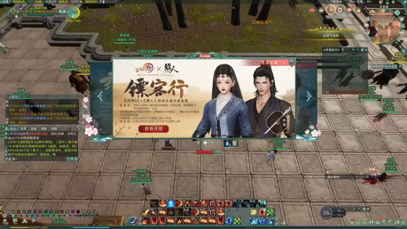 【2022-12-25 18点场】雨雨雨雨豪：运营大师你刚弟单排绝境~