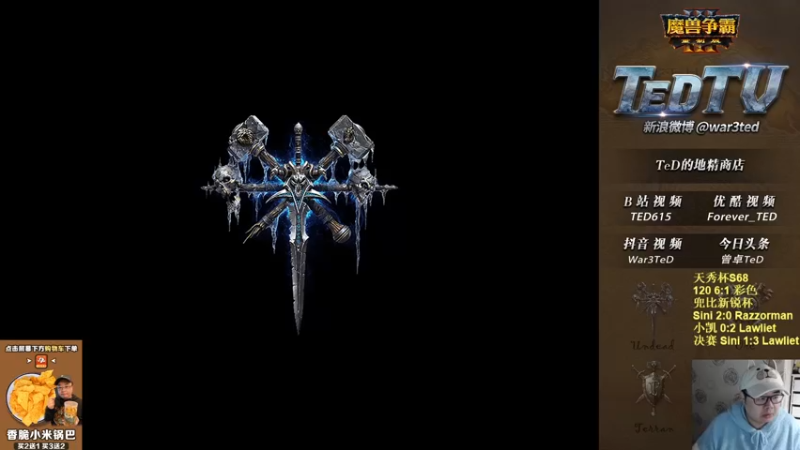 【2022-12-25 18点场】War3TeD：【直播中】7点星空杯比赛