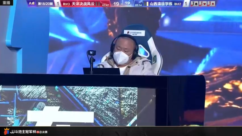 【2022-12-25 07点场】JJ斗地主官方：【预告】25日，8强上半区最终战