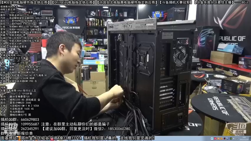 【2022-12-25 03点场】80it电脑网：郑州80it：圣诞节电脑活动开启！