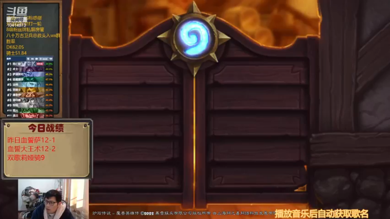 【2022-12-24 14点场】完美竞技古尔丹：有点东西：三橙贼