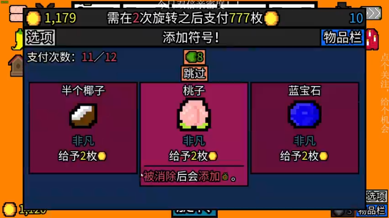 【2022-12-24 21点场】凡尘困：英雄三国 建安净秽录