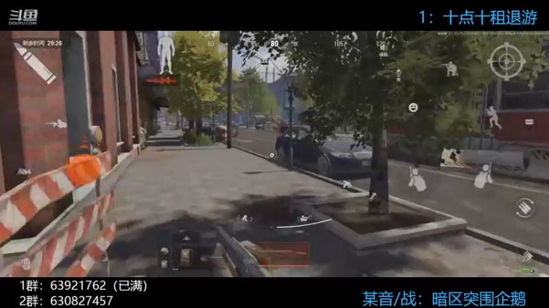 【2022-12-25 16点场】今天还在玩游戏的企鹅：玩军港体验服，一起出货！