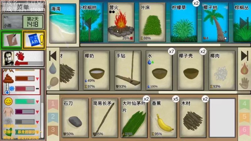 【2022-12-24 21点场】暴走的银剑君丶：银剑君：30岁天才中单！