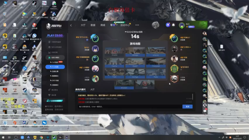 【2022-12-25 01点场】郑伟丶：娱乐性技术主播