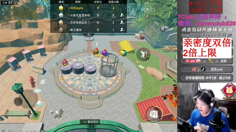 【2022-12-25 21点场】泼痞yyds：【开精英手册换皮肤】