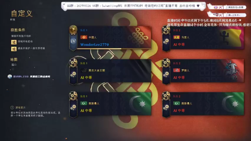 【2022-12-24 16点场】顾非池：玩帝国时代，比一比谁更叽！