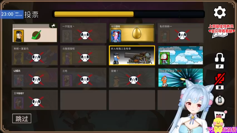 【2022-12-24 23点场】果小果是个弟弟：24号见！！！