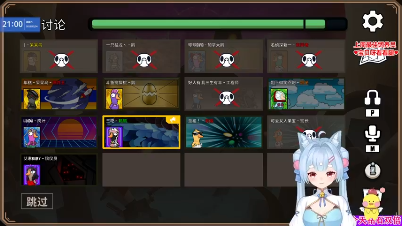 【2022-12-24 21点场】果小果是个弟弟：24号见！！！