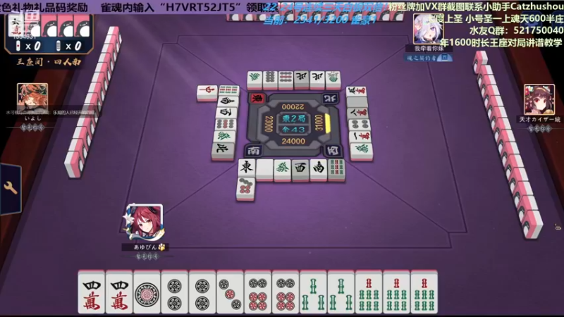 【2022-12-23 23点场】拓麻合鸟子：《雀钓瓶一心》流